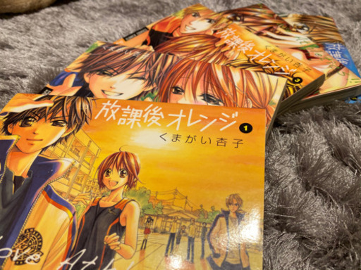 放課後オレンジ全5巻 なっぱ 名古屋のマンガ コミック アニメの中古あげます 譲ります ジモティーで不用品の処分 放課後オレンジ全5巻 なっぱ 名古屋のマンガ コミック アニメの中古あげます 譲ります ジモティーで不用品の処分