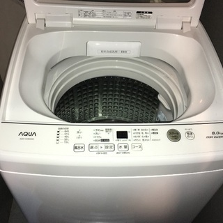 12/26まで　2018年式 AQUA 8kg全自動洗濯機　