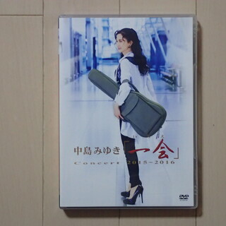 中島みゆきDVD2巻3枚 / 歌旅－中島みゆきコンサートツアー