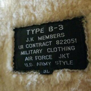 ムートン　ジャケット