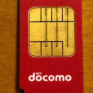 Docomo アクティベーション用SIM