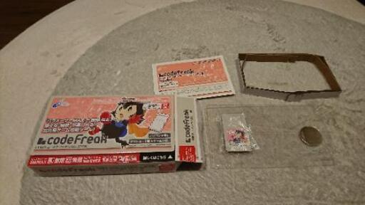 コードフリーク 3DS