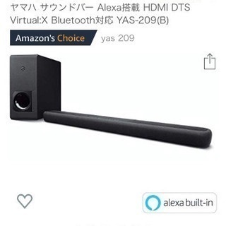 ヤマハスピーカー