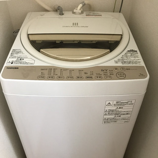 東芝 洗濯機 AW-7G3(W) ボタン部分金色
