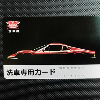 【値下げ・未使用】洗車用クオカード　3000円分