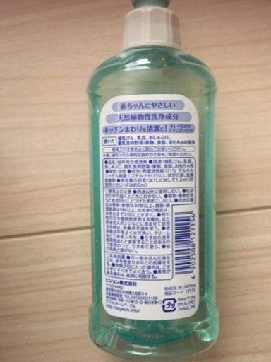 ミルトン 限定 キティちゃん 哺乳瓶 消毒ケース Kai To 船橋のベビー用品 授乳 お食事用品 の中古あげます 譲ります ジモティーで不用品の処分