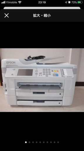 プリンター EPSON PX-M5041F