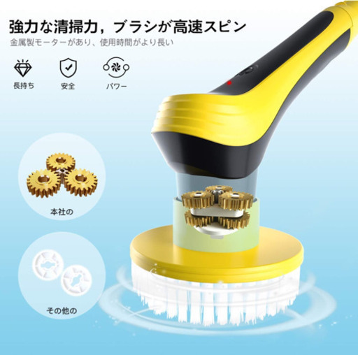 新品未使用 電動お掃除ブラシ お風呂 デッキブラシ 6つのブラシ付き 充電式 軽量 コードレス Ipx7防水 バスポリッシャー キッチン モモ 浜松の生活雑貨の中古あげます 譲ります ジモティーで不用品の処分