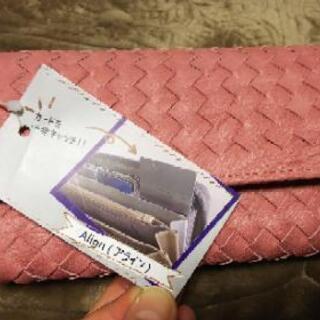 ピンク財布（お値下げしました）