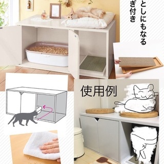 ◆値下げ◆猫 トイレカバー ホワイト 新品未使用未開封