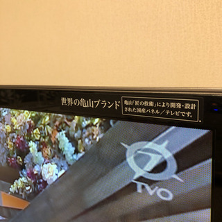 SHARP シャープ AQUOS LC-60L5 液晶テレビ 60型 