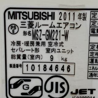㊗️年末大特価‼️6畳用❗️取付込❗️MITSUBISHIエアコン