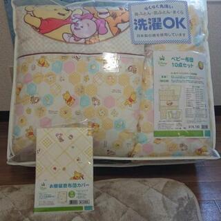未使用…ベビー布団10点セット 【公式通販】
