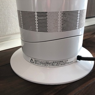 Dyson hot+cool AM09WN/ホワイト