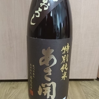 日本酒・あさ開・特別純米酒・ひやおろし