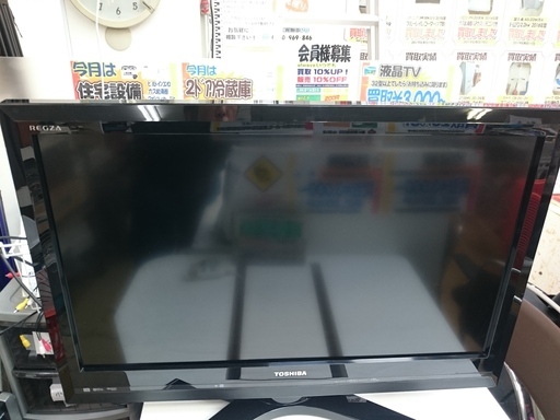 （これ1台で2役のTV）東芝　32型液晶TV　2010年製　高く買取るゾウ中間店