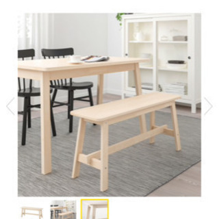 イケア ベンチ 2脚セット