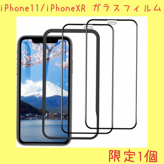 【限定価格】iPhone11/iPhoneXR ガラスフィルム ...