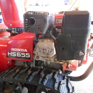 ホンダ hs655 整備済み