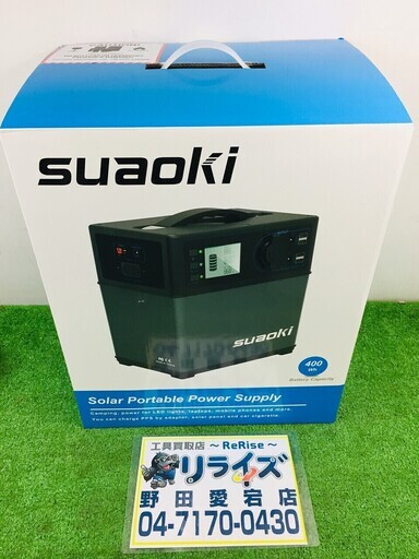 suaoki ポータブル電源 PS5B【リライズ野田愛宕店】【店頭引取限定】【未使用品】１点限り早い者勝ち！