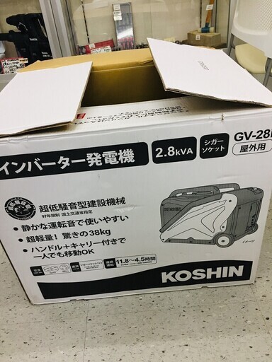 工進 インバーター発電機 (定格出力2.8kVA) GV-28i【リライズ野田愛宕店】【店頭引取限定】【未使用品】１点限り早い者勝ち！