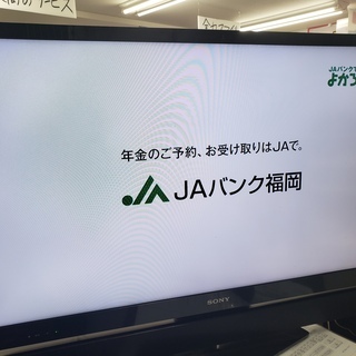 【中古】SONY　液晶テレビ　46型　KDL-46FX720　2...