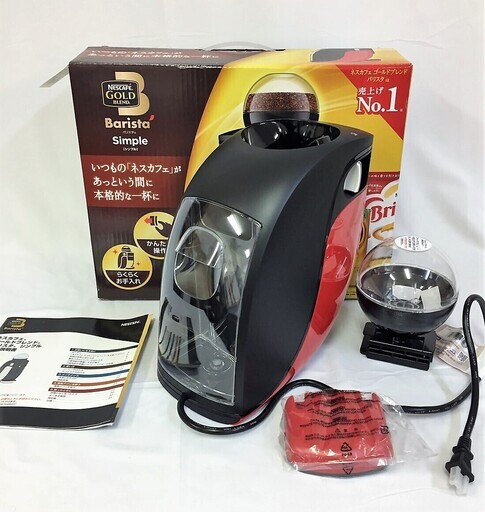 ★値下げ★未使用品 ネスカフェ ゴールドブレンド NESCAFE バリスタ シンプル レッド コーヒーメーカー Bluetooth対応 説明書 箱付き