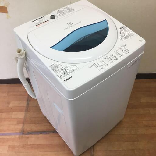 【長期保証付き】TOSHIBA 5.0kg洗濯機 AW-5G5  F,CZ3