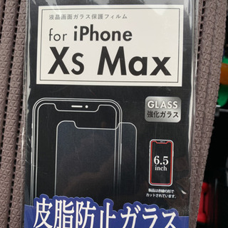 iPhone xs Max フィルム