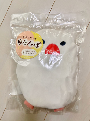 湯たんぽ【未開封新品】