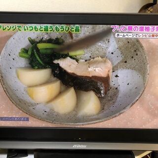 旧Victor 液晶テレビ 32型 差し上げます！