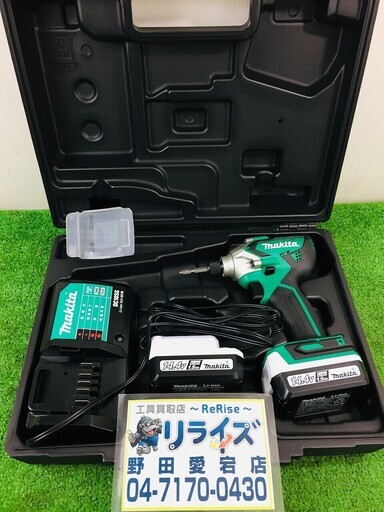 使用回数1回超美品！マキタ(Makita)充電式インパクトドライバ 14.4V 1.5Ah バッテリ2本・充電器・ケース付 MTD001DSX【リライズ野田愛宕店】【店頭取引限定】【中古品】1点限り早い者勝ち！