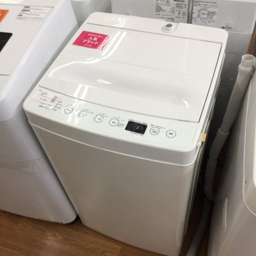 「安心の1年間保証付！【TAG LABEL】全自動洗濯機売ります！」