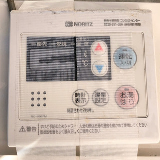 ノーリツ　給湯器　都市ガス用