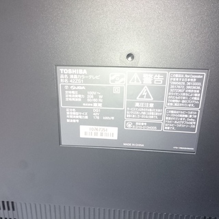 （大画面のTVをお探しの方向け）東芝　42型液晶TV　2010年製　高く買取るゾウ中間店
