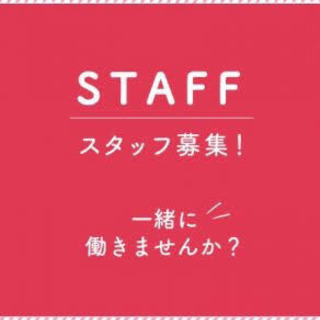 [自由出勤]短期でも可！目指せ時給3000円！