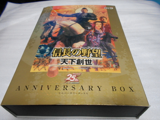 即納 信長の野望 天下創世 コーエー創立25周年アニバーサリーボックス 品 新作saleセール30 Off Centrodeladultomayor Com Uy 即納 信長の野望 天下創世 コーエー創立25周年アニバーサリーボックス 品 新作saleセール30 Off Centrodeladultomayor Com Uy