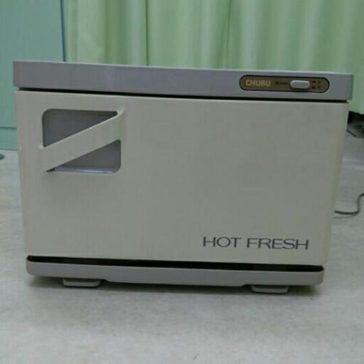 ホットフレッシュ