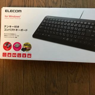 ELECOM テンキー付きキーボード