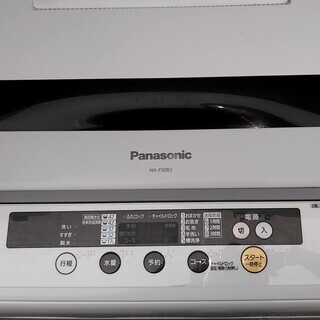 生活家電セット　電子レンジ　冷蔵庫　洗濯機　一人暮らしに