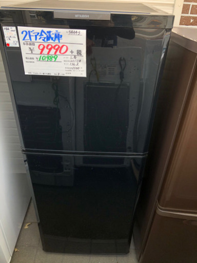 冷蔵庫＆洗濯機 2点セット【年式2010~12年】【店舗から3km以内 送料＆設置は無料】【安心の3ヶ月保証】