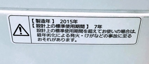 【送料無料・設置無料サービス有り】洗濯機 Panasonic NA-F60B8 中古