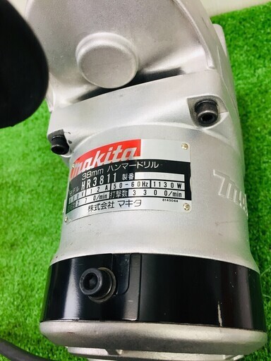 マキタ HR3811 ハンマドリル【リライズ野田愛宕店】【店頭引取限定  