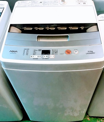 【送料無料・設置無料サービス有り】洗濯機 2018年製 AQUA AQW-BK50F 中古