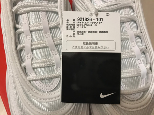 ナイキ AIR MAX 97 エアマックス　26サイズ