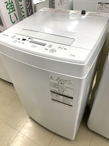 J179 【動作確認、クリーニング済】 TOSHIBA　東芝　全自動洗濯機　AW-45M7　4.5Kg　2019年製★付属品、動作保証あります