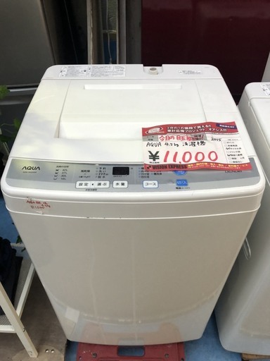 ☆中古 激安！！ AQUA　全自動電気洗濯機　4.5kg　AQW-S45D　2015年製　￥11,000！！