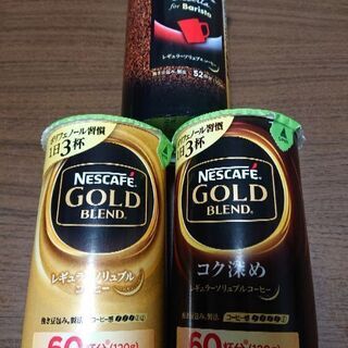 ネスカフェ コーヒー(決まりました！)