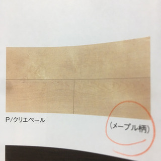 LIXIL 床材 ハーモニアス12 クリエペール 二坪分