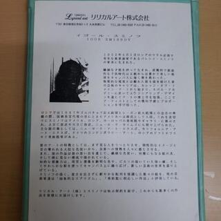 [オリジナル原画]●最終値下げ●作家名:イゴール・スミノフ　作品名「ロシアのカフェテラス」